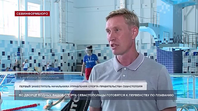 Во дворце водных видов спорта имени Галины Прозуменщиковой возобновились тренировки спортсменов
