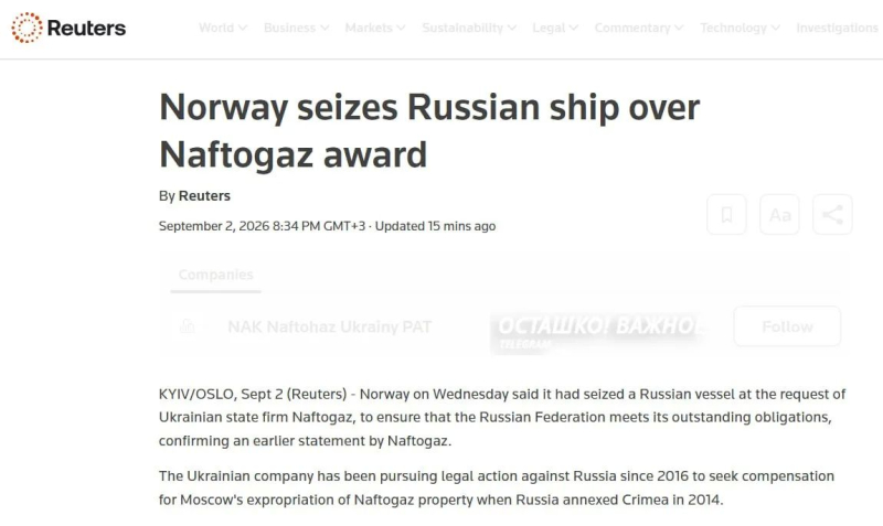 Захват судна на Шпицбергене: Норвегия по иску Украины арестовала российский корабль «Профессор Молчанов»
