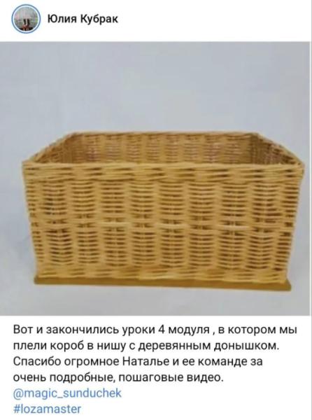 Когда чего-то очень сильно хочется, мы перестаем искать препятствия и находим сотни причин, чтобы это получить.