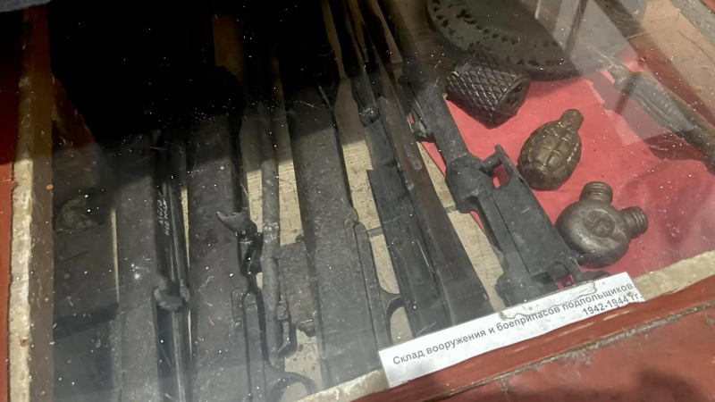 Склад с оружием и боеприпасами севастопольских подпольщиков
