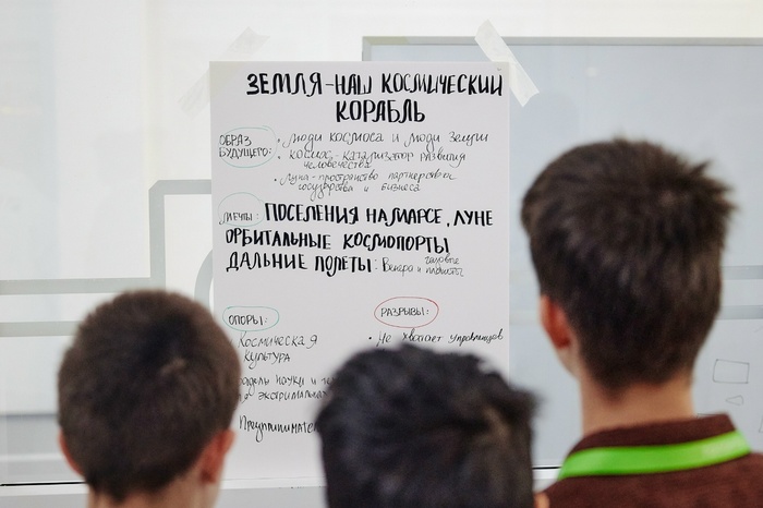 Фестиваль &laquo;Космос рядом&raquo;: профессии, технологии и будущее космоса