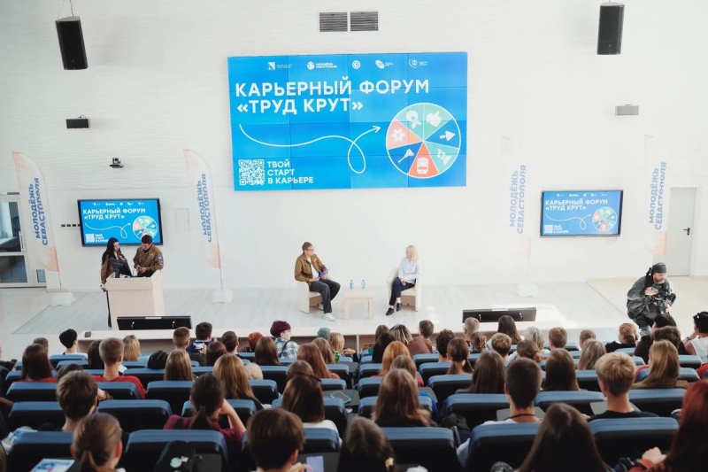 Игорь Михеев: Молодые севастопольцы узнали о карьерных возможностях