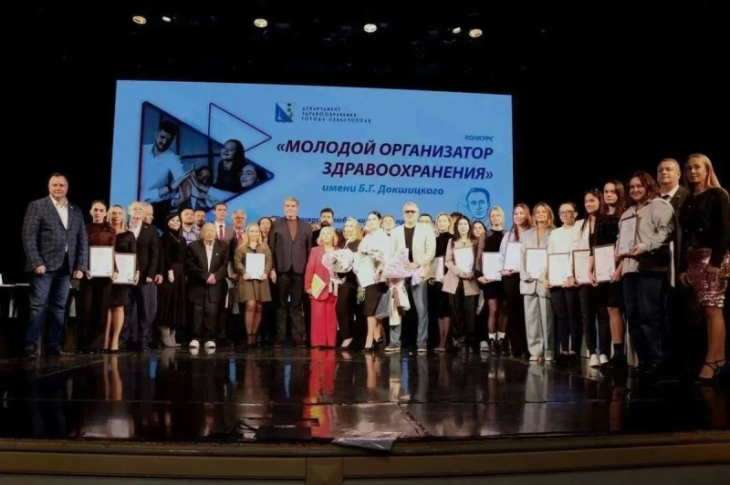 Определены финалисты конкурса «Молодой организатор здравоохранения» им. Б.Г. Докшицкого
