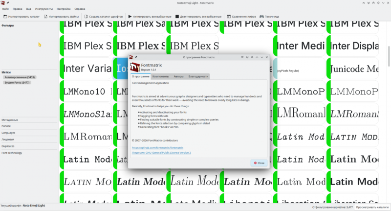 Открытый менеджер шрифтов Fontmatrix для Linux и Windows после 19 лет разработки дошёл до версии 1.0