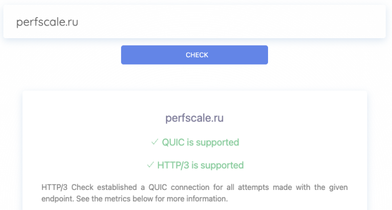https://http3check.net/?host=perfscale.ru