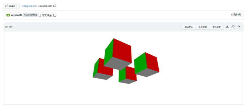 предварительный просмотр 3D-файлов и CAD-файлов в Gitea 1.25