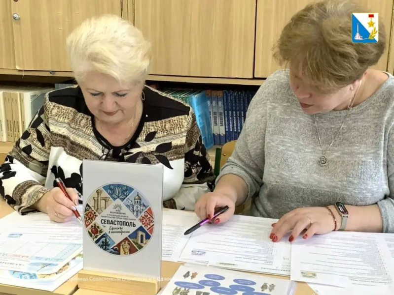 В школе № 3 прошёл этноквест «Тайны многонационального Севастополя»
