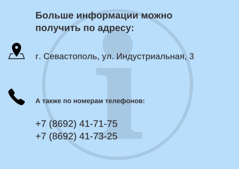 Евгений Горлов объяснил, что строительство газопровода до границ земельного участка - бесплатно, в случае, если населенный...