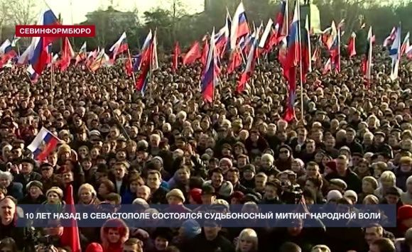 Севастополь отмечает 10-летие митинга Народной воли, изменившего судьбу города и страны