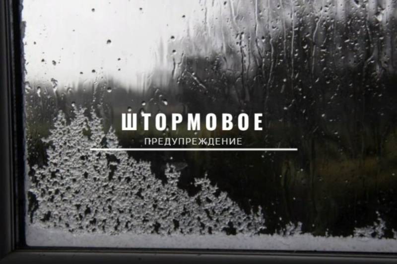 Штормовое предупреждение об опасных гидрометеорологических явлениях по Республике Крым на 25-27 января 2024 года