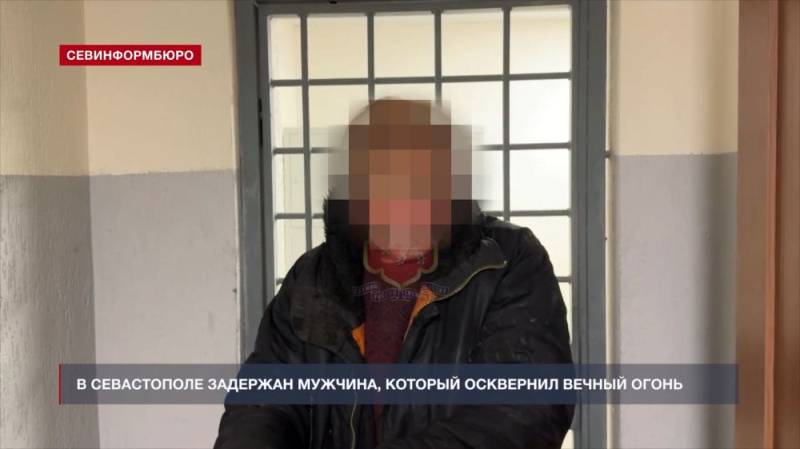 В Севастополе задержан мужчина, который справил нужду на Вечный огонь